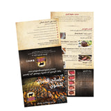 Grilling Brochure ARABIC